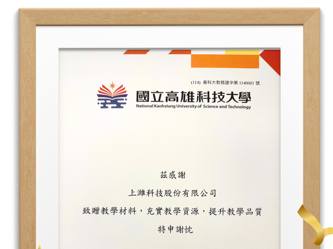 【ESG】Working with the academic community to set sail for the future