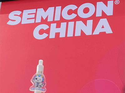 SEMI China 2025 Industry Exchange is in full swing!