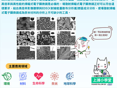 【ESG】將關懷的心化為行動